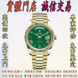 （分類：）位於 。 由 goldenlion.dda768 提交（商品編號 1468960439，圖片 1）。簡介： 。