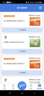 （分類：）位於 。 由 li1314 提交（商品編號 1468963621，圖片 1）。簡介： 。