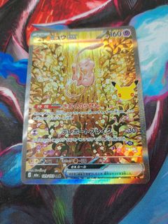 Mew ex 129/103 SAR, Toys & Collectibles, Trading Cards, Raw Singles on ...
