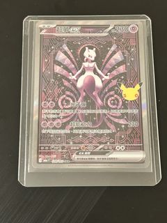 （分類：）位於 。 由 earlgrey1511 提交（商品編號 1469087704，圖片 1）。簡介： 。