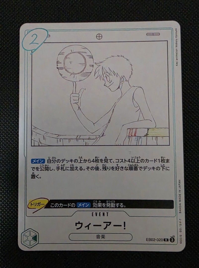 Monkey D. Luffy EB02-020 R (Category: Raw Singles) located in Taytay. Submitted by king_ayamiku (Listing ID 1469095828, Image 1). Description: .