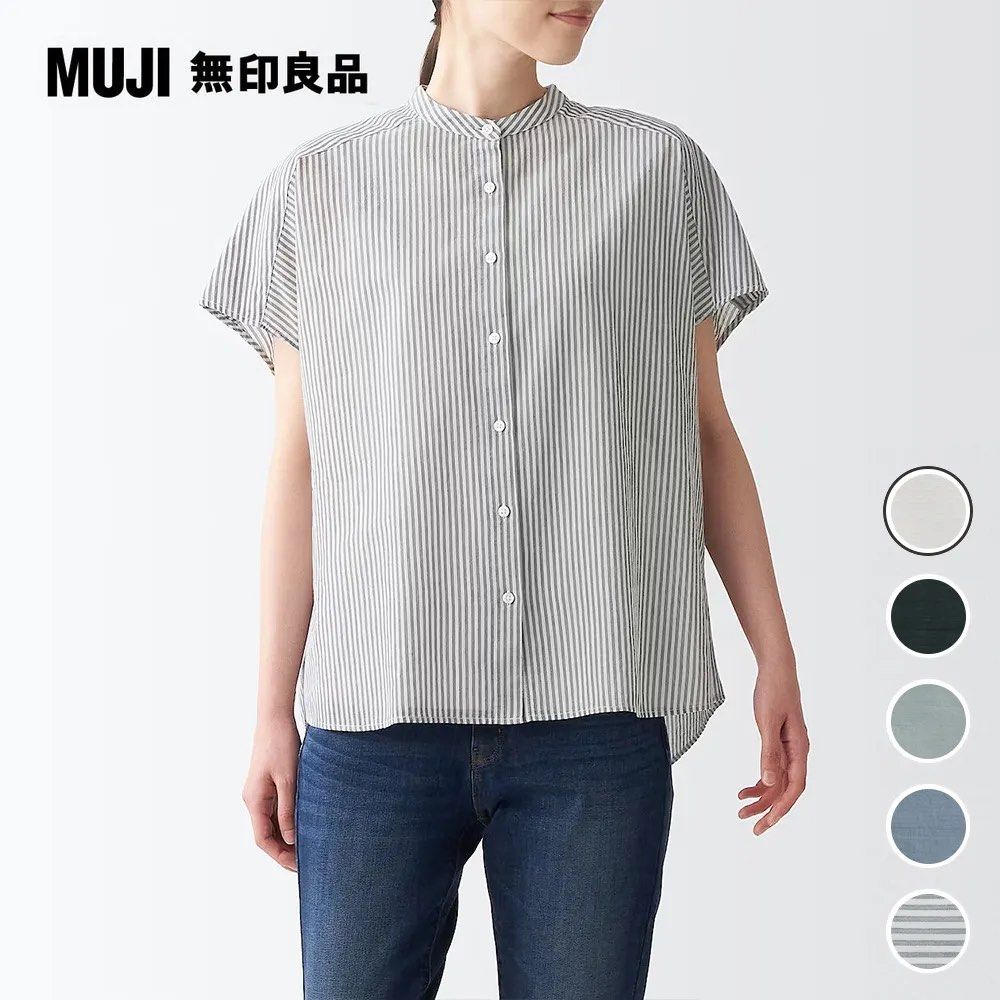 Muji Striped Relaxed fit (Category: Blouses) located in Mabalacat. Submitted by designerbrandsforless (Listing ID 1468965870, Image 1). Description: In great condition! Size/ xs-small Best fit medium.