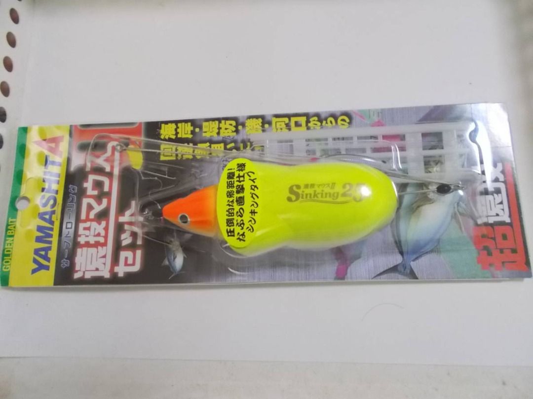 Multiple available: Yamashita "Ento Mouse II" set (Size S-25) – for surf trolling (Category: Fishing) located in Caloocan City. Submitted by letao_shopping_ph (Listing ID 1469014892, Image 1). Description: These items are brand new. They may have been opened for the purpose of product inspection. The packaging may show signs of fading or damage, and there may be traces left behind from the removal of price tags. Please refer to the images provide