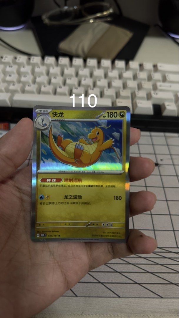 Multiple Common (Category: Raw Singles) located in Mandaluyong City. Submitted by geraldaguja123 (Listing ID 1469008665, Image 2). Description: SELLING 151 Simplified chinese - Suprise (Holo’s/Pokeball) Via lalamove .