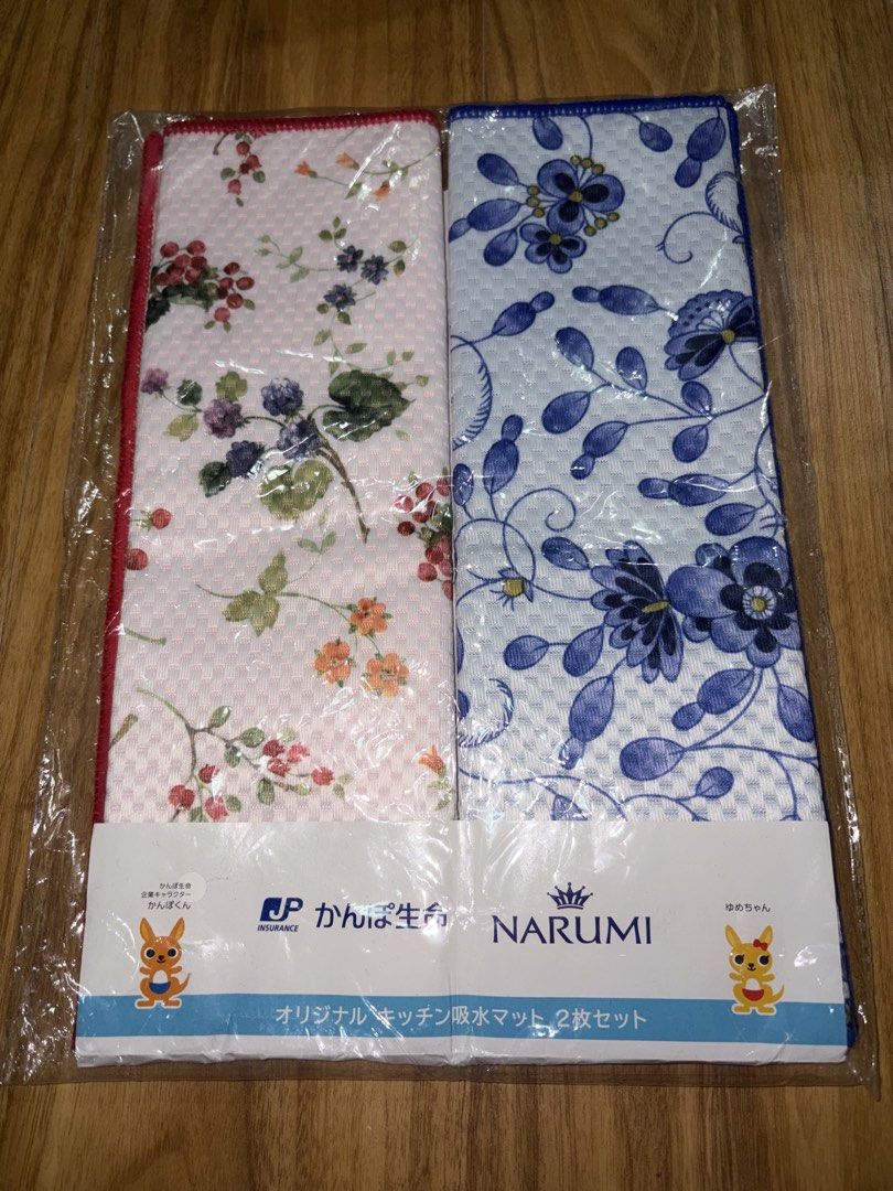 Narumi Placemat / Kitchen Mat set (Category: Towels, Napkins & Holders) located in Santa Rosa. Submitted by collectiblesitems.ph (Listing ID 1469042018, Image 1). Description: From Japan. P599 for 2pcs..