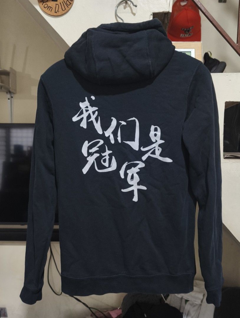 Nike China 11 Black Hoodie (Category: Hoodies) located in Pasig City. Submitted by althentic.ph (Listing ID 1468943607, Image 2). Description: 220 + J&T Shipping Fee Original Nike Unisex Hoodie Black Size XXS XS Men Small Women Actual Measurements: Width - 18" Length - 25.5" Good Thrifted Condition 9/10 ✔Tags are available upon request, can be sent thru PM ✔fix price ✔payment first policy thru gcash/bpi online/palawan express ✔can provide IDs and