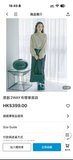 （分類：）位於 。 由 _siumei 提交（商品編號 1469045230，圖片 1）。簡介： 。