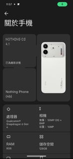 （分類：）位於 。 由 youngstone-47f2 提交（商品編號 1469110215，圖片 1）。簡介： 。