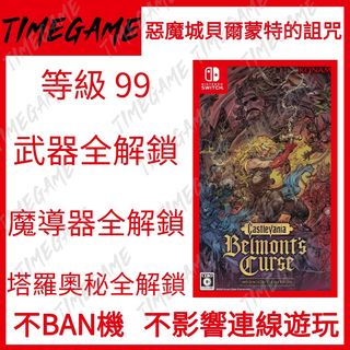 （分類：）位於 。 由 timegame 提交（商品編號 1469099160，圖片 1）。簡介： 。