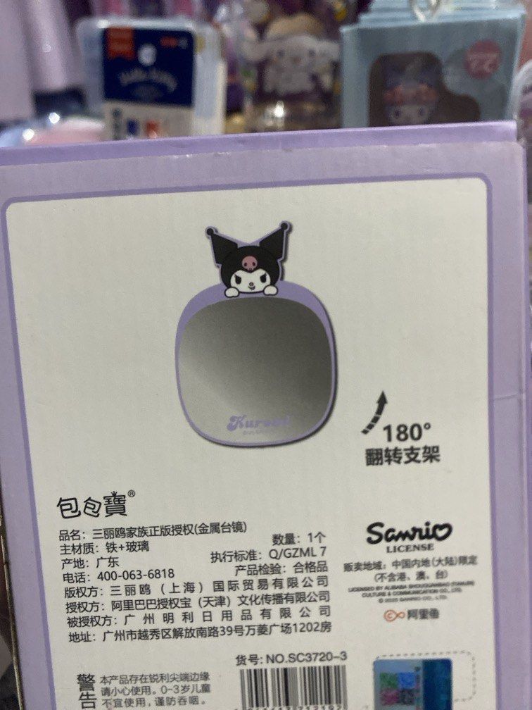 Official/ Licensed Kuromi & Cinnamoroll Mini Mirror (Category: Mirrors) located in Bulacan. Submitted by cute.finds.ph (Listing ID 1468979243, Image 2). Description: —₱160 each —compact/ mini size only —metal material.