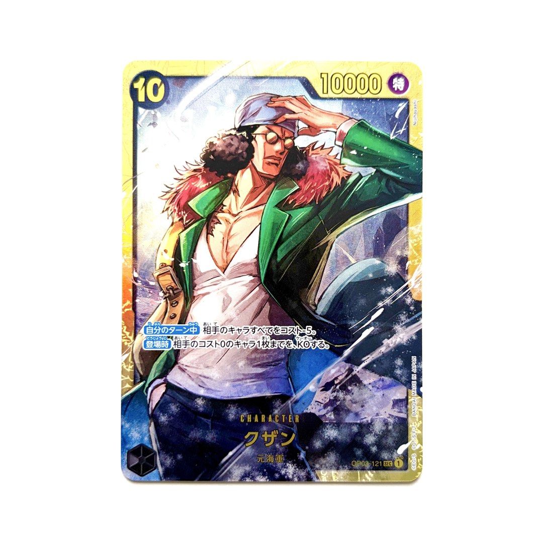 One Piece Trading Card Game: OP03-121 SEC (Category: Raw Singles) located in Santa Rosa. Submitted by shikaricollectibles (Listing ID 1468990775, Image 3). Description: One Piece Trading Card Game: OP03-121 SEC One Piece Card Game item from Bandai. Perfect for both competitive players looking to upgrade their meta decks and collectors hunting for premium artwork Card Sleeve, Toploader & Toploader Sleeves Included.