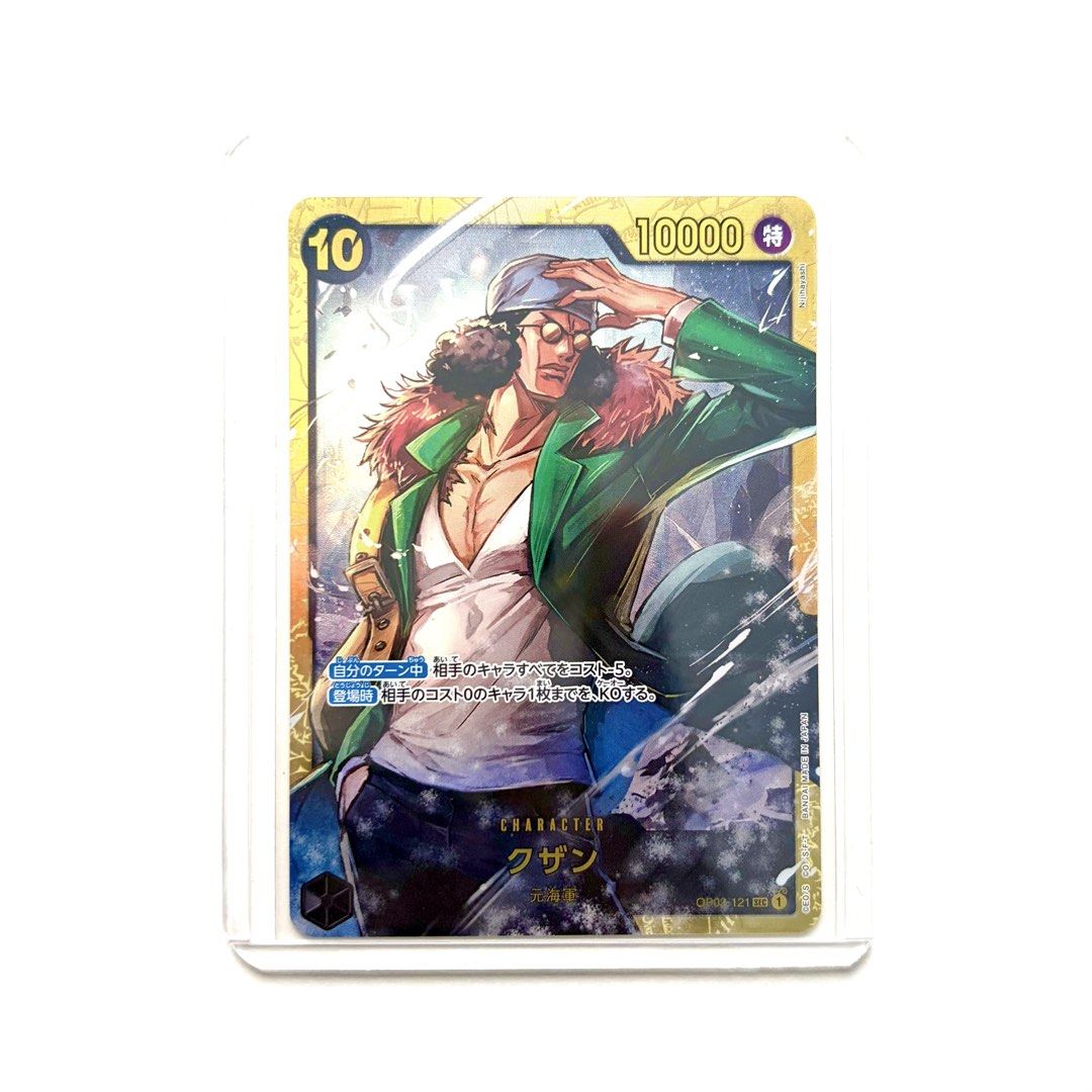 One Piece Trading Card Game: OP03-121 SEC (Category: Raw Singles) located in Santa Rosa. Submitted by shikaricollectibles (Listing ID 1468990775, Image 1). Description: One Piece Trading Card Game: OP03-121 SEC One Piece Card Game item from Bandai. Perfect for both competitive players looking to upgrade their meta decks and collectors hunting for premium artwork Card Sleeve, Toploader & Toploader Sleeves Included.