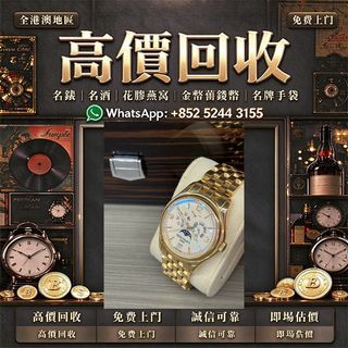 （分類：）位於 。 由 cosmicfire_046afc 提交（商品編號 1469023494，圖片 1）。簡介： 。