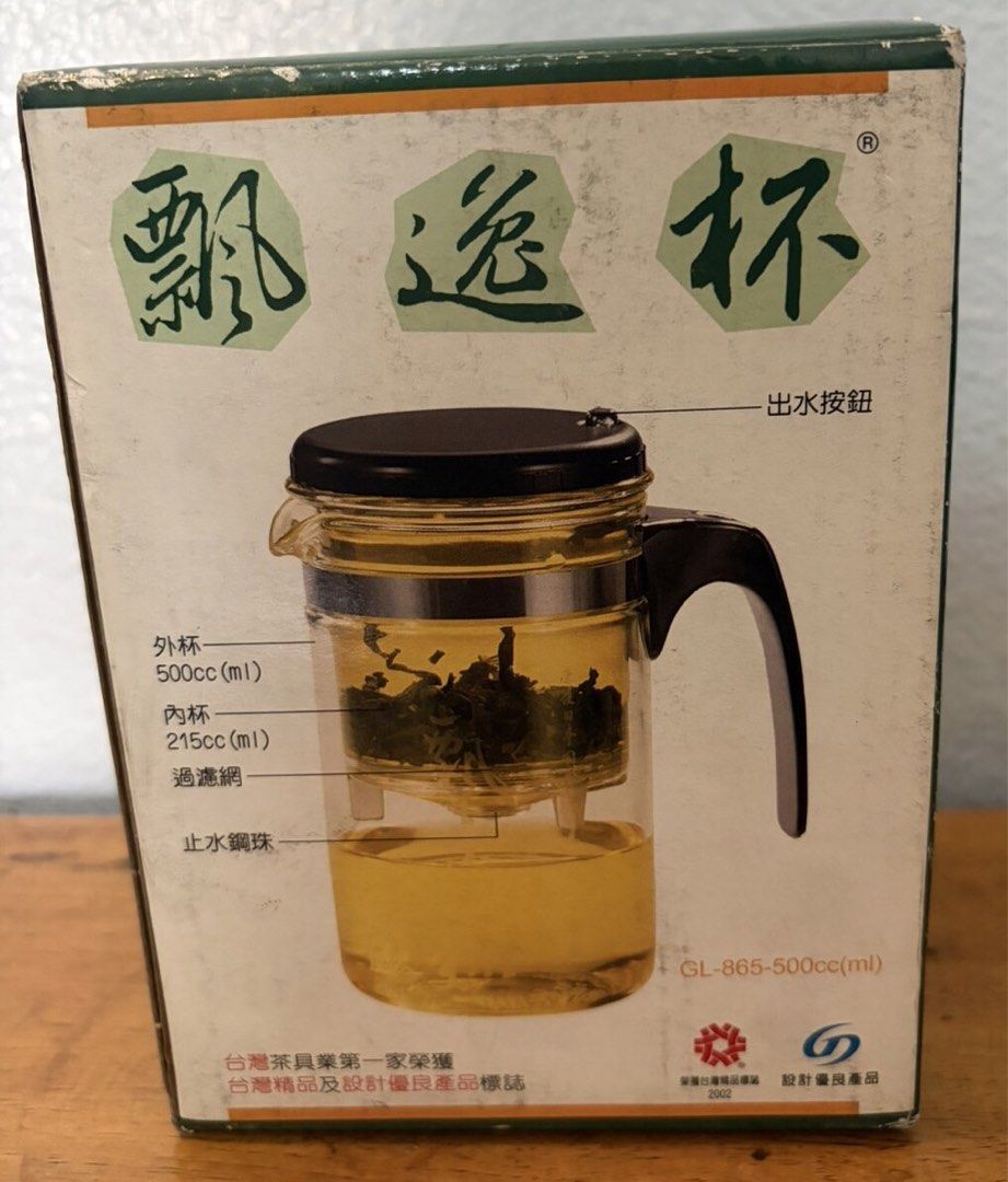 Piao I Tea Pot (Category: Coffee & Tea Tableware) located in Quezon City. Submitted by gchua888 (Listing ID 1468997255, Image 3). Description: Piao I Tea Pot 17oz Made in Taiwan -Easy to use, quick brewing, prepare strong or weak tea with no bitter taste -All in one design that lets you brew, filter and drink tea -Perfect for individual use or for serving large number of guests -Will not absorb odors, thus preserving the original taste of the tea