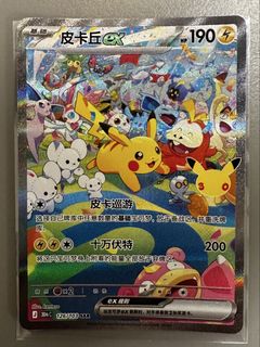 (Category: ) located in . Submitted by helloohiihelloo (Listing ID 1469089967, Image 1). Description: .