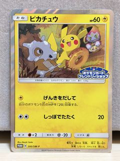 (Category: ) located in . Submitted by mintyfinds (Listing ID 1468994416, Image 1). Description: .