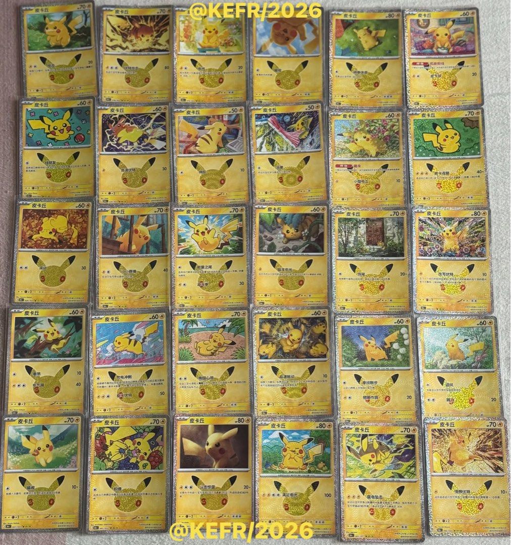 Pikachu Common (Category: Raw Singles) located in Manila. Submitted by umulann (Listing ID 1468994921, Image 1). Description: PRE ORDER! PIKACHU 30 COMPLETE CARD SET 30TH ANNIVERSARY Price: ₱2900 LOCATION: Mandaluyong & Pasay Moa Ecom MODE OF PAYMENT (MOP): BDO, Gcash, Maribank SHIPPING: LBC or lalamove.
