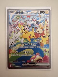 （分類：）位於 。 由 kevin12388 提交（商品編號 1469054166，圖片 1）。簡介： 。