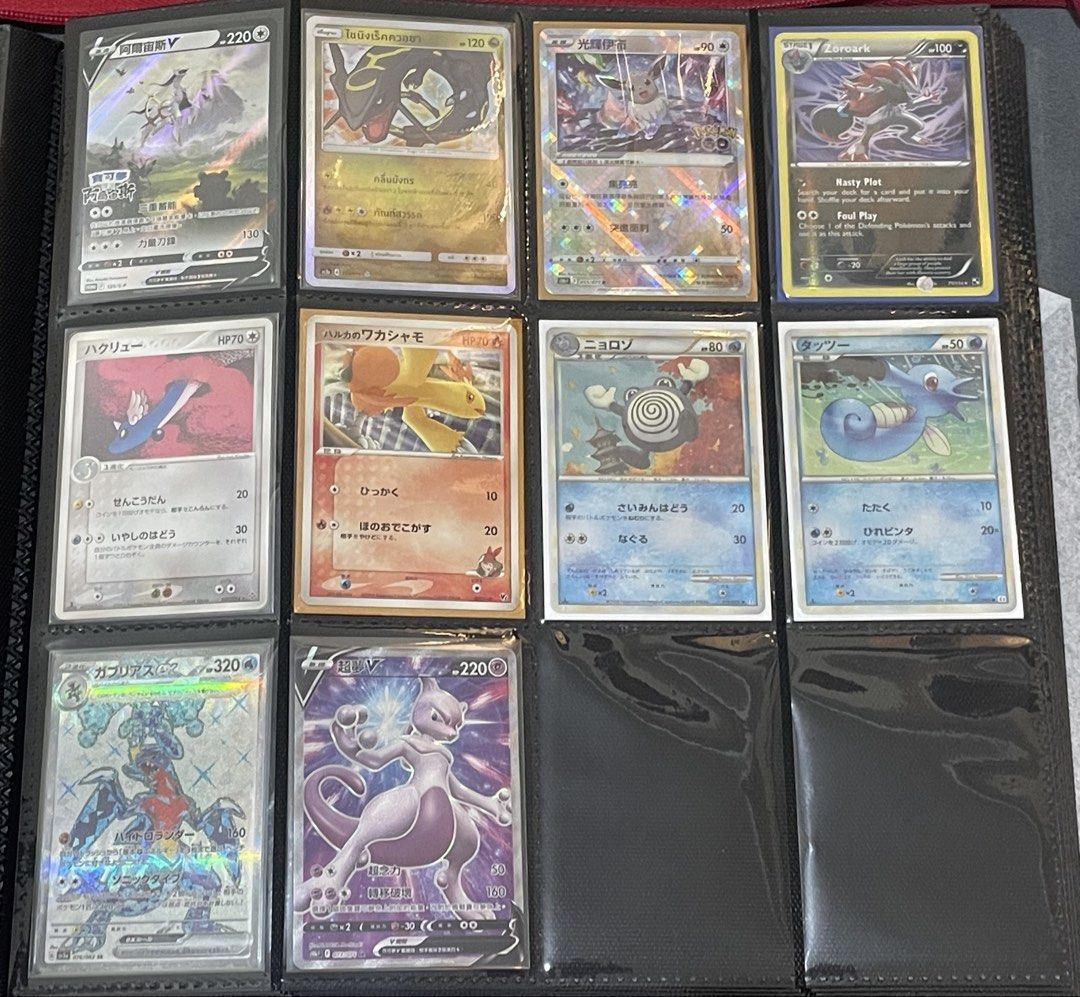 Pokemon Card Sale (Category: Raw Singles) located in Muntinlupa City. Submitted by shiganshina_collectibles (Listing ID 1467311769, Image 2). Description: Cards are individually priced Loc: Quezon City MoP: GCash or Maya MoD: LbC or Lalamove.