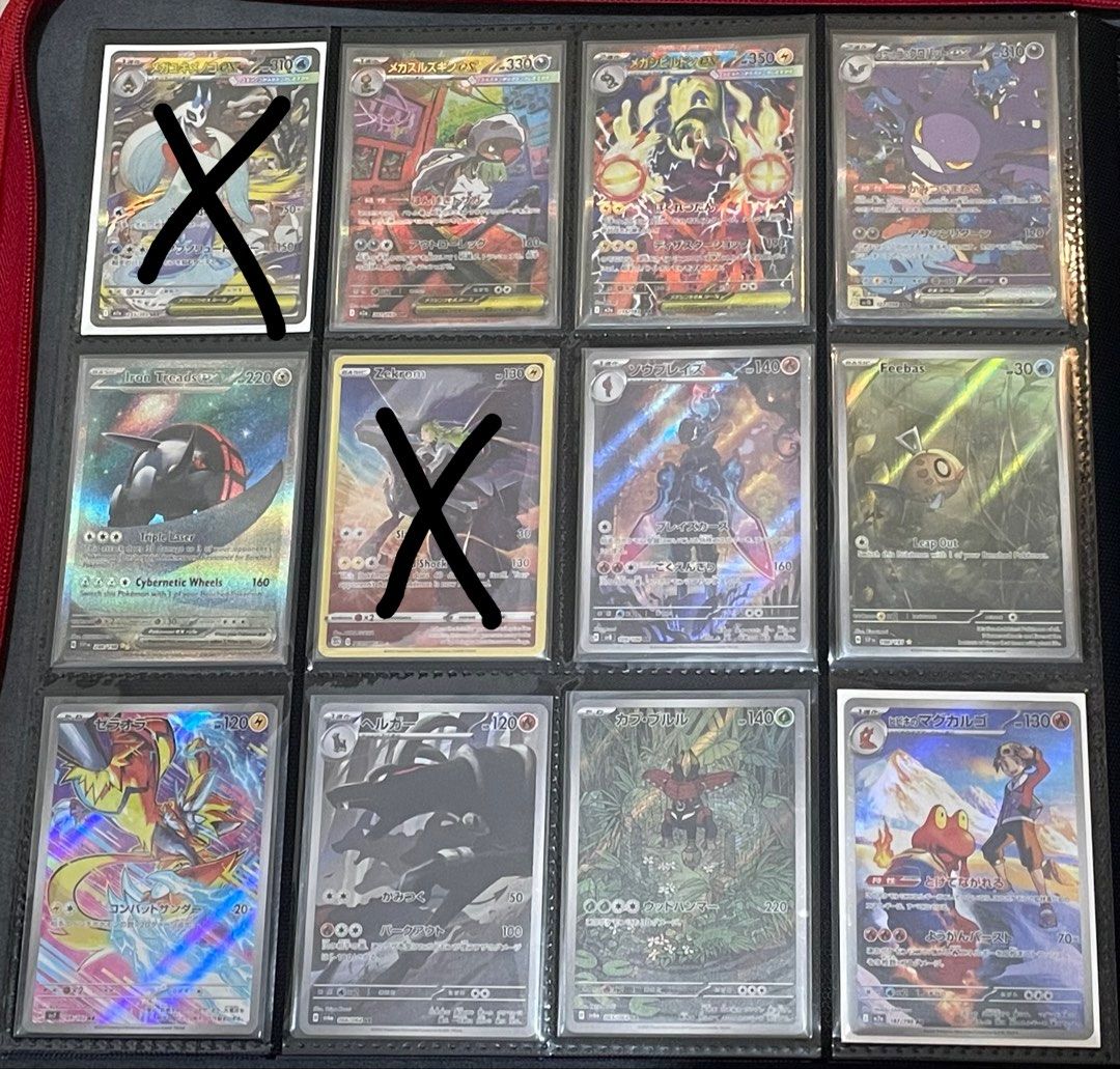 Pokemon Card Sale (Category: Raw Singles) located in Muntinlupa City. Submitted by shiganshina_collectibles (Listing ID 1467311769, Image 1). Description: Cards are individually priced Loc: Quezon City MoP: GCash or Maya MoD: LbC or Lalamove.