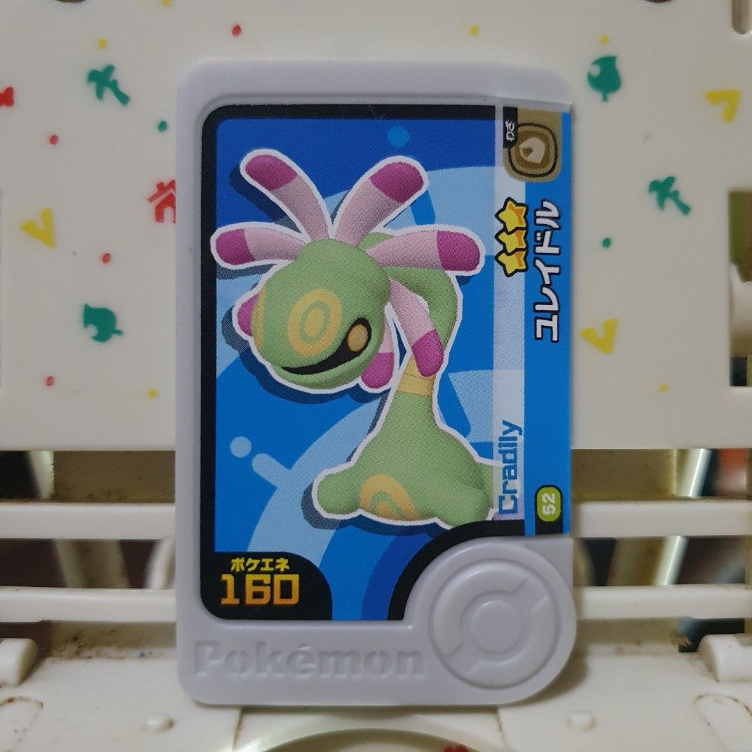 Pokemon Frienda Cradily (Category: Character Goods) located in Quezon City. Submitted by collectionneursonline88 (Listing ID 1469123417, Image 1). Description: for collection only .Japan version not usable in Philippines arcade machines 🔄 Meetups Balintawak Camachile 7/11 Quezon City 🛵 Shipping : - Lalamove ( except Provincial) - Flash Express - GogoExpress - LBC 📥 Payment : cash on meetups Gcash.