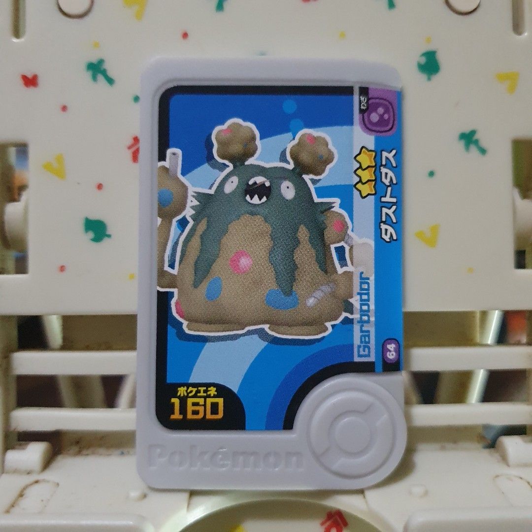 Pokemon Frienda Garbodor (Category: Character Goods) located in Quezon City. Submitted by collectionneursonline88 (Listing ID 1469137222, Image 1). Description: for collection only .Japan version not usable in Philippines arcade machines 🔄 Meetups Balintawak Camachile 7/11 Quezon City 🛵 Shipping : - Lalamove ( except Provincial) - Flash Express - GogoExpress - LBC 📥 Payment : cash on meetups Gcash.