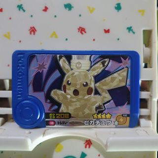(Category: ) located in . Submitted by collectionneursonline88 (Listing ID 1469116193, Image 1). Description: .