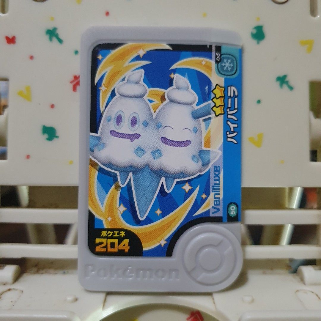 Pokemon Frienda Vanilluxe (Category: Character Goods) located in Quezon City. Submitted by collectionneursonline88 (Listing ID 1469121475, Image 1). Description: for collection only .Japan version not usable in Philippines arcade machines 🔄 Meetups Balintawak Camachile 7/11 Quezon City 🛵 Shipping : - Lalamove ( except Provincial) - Flash Express - GogoExpress - LBC 📥 Payment : cash on meetups Gcash.