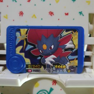 (Category: ) located in . Submitted by collectionneursonline88 (Listing ID 1469117888, Image 1). Description: .