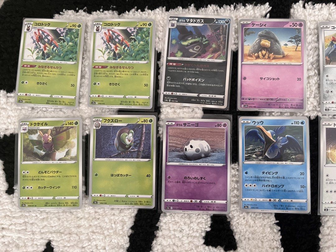 Pokemon illustrator mitsuhiro arita (Category: Raw Singles) located in Valenzuela. Submitted by joriel_minimart (Listing ID 1468994768, Image 2). Description: Take all pokemon cards for only 400 pesos 📌What you see is what you get 📌As is 📌Actual 📌Message to deal and for inquiries. 📌Authentic/Original/Legit💯 📌Mode of payment: ✅Gcash ✅Maribank ✅Cash Pick up location: joriel minimart valenzuela city Shipping shouldered by buyer expenses. ✅Lal