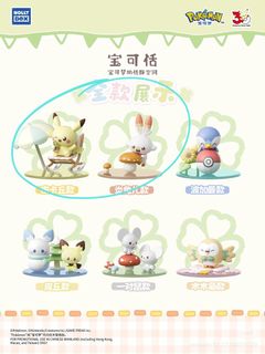 Pokepeace Joyful Cheerleader Plush Blind Box - Espur Design, Toys ...