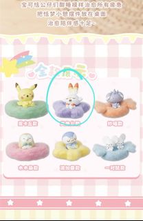 Pokepeace Joyful Cheerleader Plush Blind Box - Espur Design, Toys ...