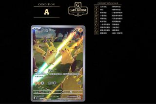 Raw Card Selection｜Pokémon 精選裸卡 收藏品 1