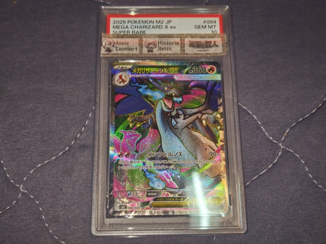 Pokémon Card Mega Charizard X EX SR PSA 10 "Inferno X" M2 (Category: Card Packs) located in Caloocan City. Submitted by letao_shopping_ph (Listing ID 1469002463, Image 1). Description: Thank you for viewing. Please note that this is a "no-claims, no-returns" sale. While the item appears to be in good condition, please refrain from bidding if you are sensitive to minor scratches or other imperfections. If you purchase other items, I can ship them 