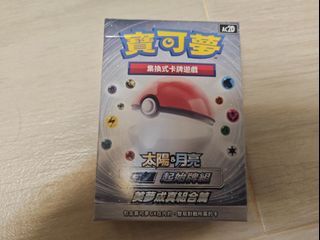 （分類：）位於 。 由 fmklamyang 提交（商品編號 1469078106，圖片 1）。簡介： 。