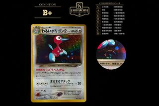 （分類：）位於 。 由 card_archive 提交（商品編號 1469158310，圖片 1）。簡介： 。