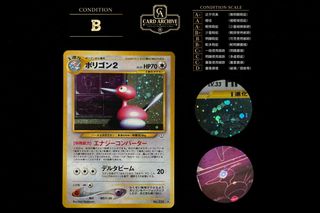 （分類：）位於 。 由 card_archive 提交（商品編號 1469159581，圖片 1）。簡介： 。