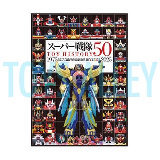 (Category: ) located in . Submitted by toys_alley (Listing ID 1469037597, Image 1). Description: .