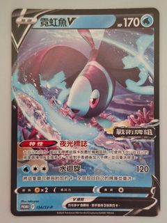 （分類：）位於 。 由 card2026 提交（商品編號 1468981215，圖片 1）。簡介： 。
