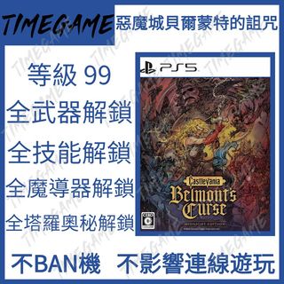 （分類：）位於 。 由 timegame 提交（商品編號 1469121268，圖片 1）。簡介： 。