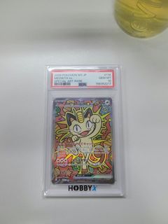 （分類：）位於 。 由 theastroalchemist 提交（商品編號 1469084090，圖片 1）。簡介： 。