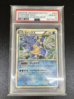 (Category: ) located in . Submitted by pokebao (Listing ID 1468933258, Image 1). Description: .