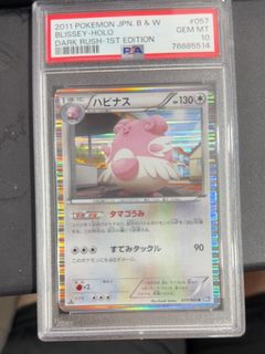 (Category: ) located in . Submitted by des112 (Listing ID 1469107415, Image 1). Description: .