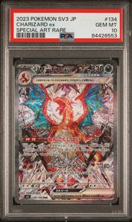 (Category: ) located in . Submitted by justpokemonlover (Listing ID 1469086636, Image 1). Description: .