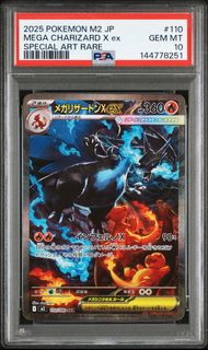 Mega Charizard X ex 110/080 SAR, Toys & Collectibles, Trading Cards ...