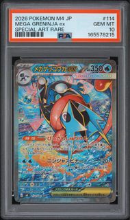 (Category: ) located in . Submitted by justpokemonlover (Listing ID 1469081840, Image 1). Description: .