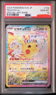 (Category: ) located in . Submitted by gengarpapa (Listing ID 1469045790, Image 1). Description: .