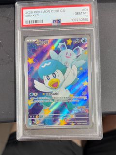 (Category: ) located in . Submitted by des112 (Listing ID 1469107411, Image 1). Description: .