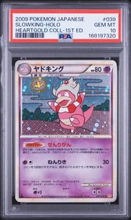 (Category: ) located in . Submitted by issellsstuff (Listing ID 1468999209, Image 1). Description: .