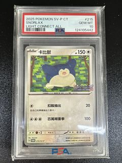 (Category: ) located in . Submitted by pokebao (Listing ID 1468932901, Image 1). Description: .